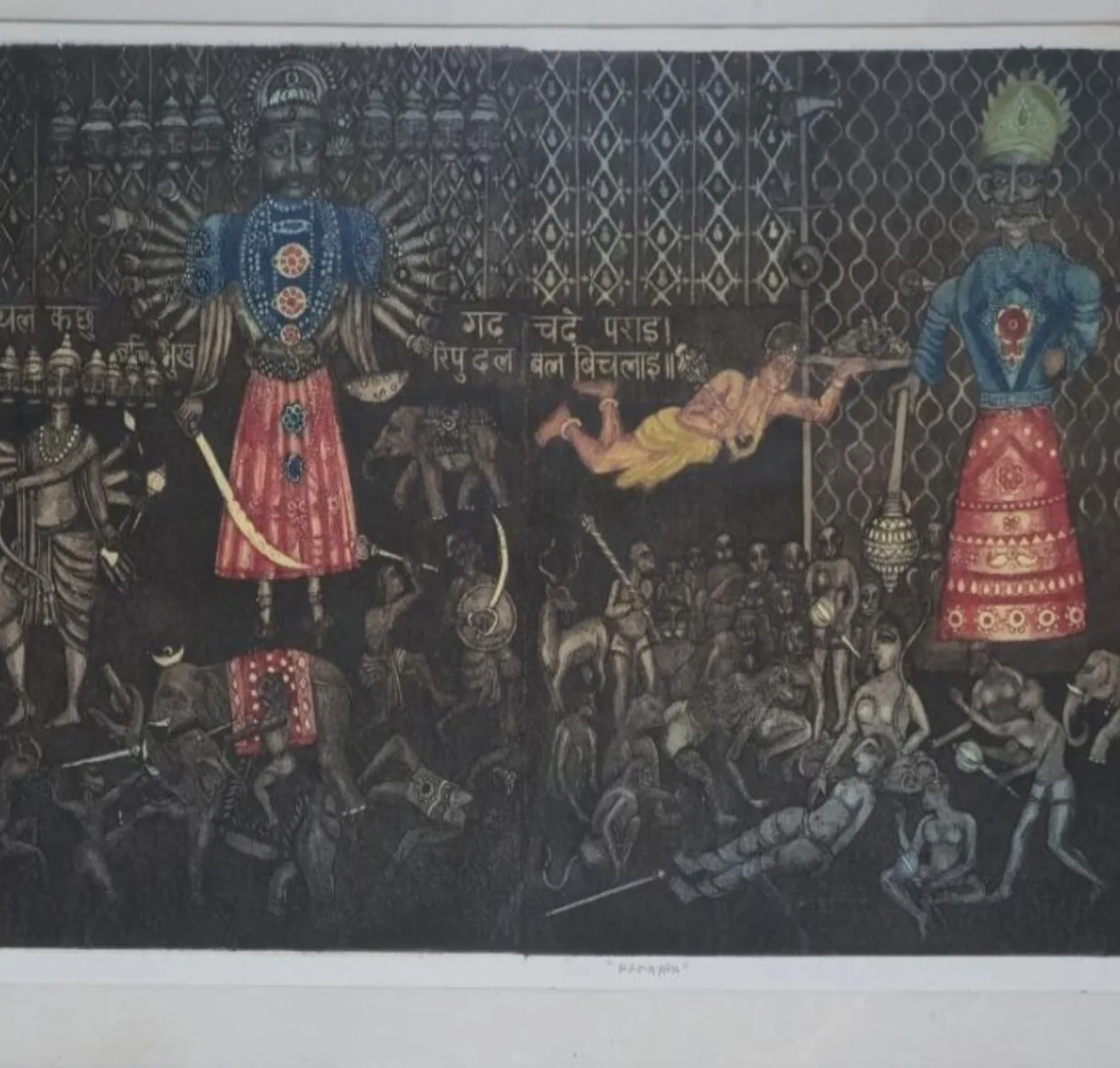 Ramayana image 2