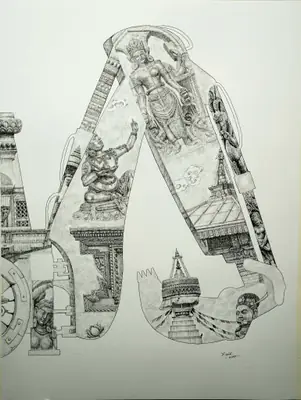 excavation(II)
